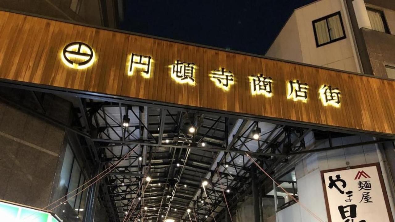 Toyoko Inn Nagoya Marunouchi Exterior foto