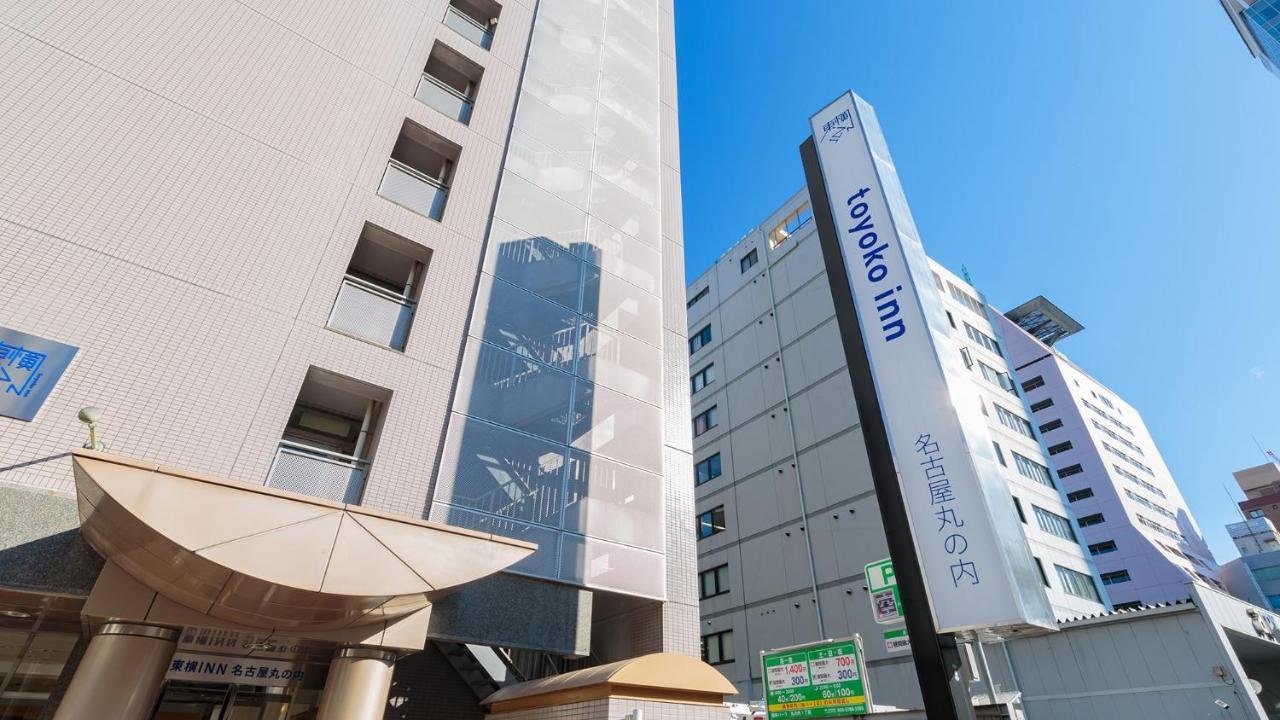 Toyoko Inn Nagoya Marunouchi Exterior foto