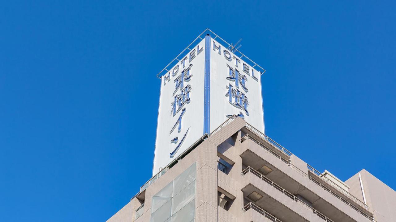 Toyoko Inn Nagoya Marunouchi Exterior foto