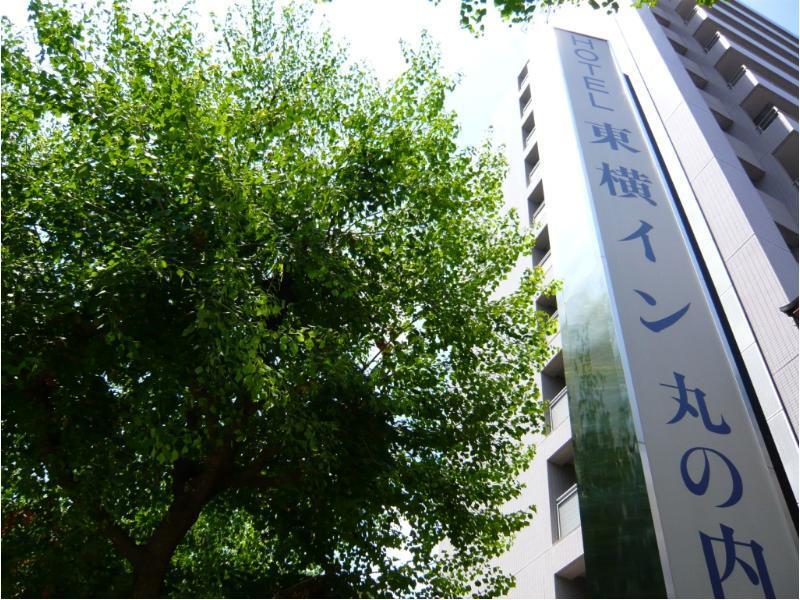 Toyoko Inn Nagoya Marunouchi Exterior foto